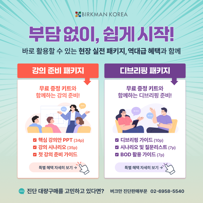 프로모션_첫시작